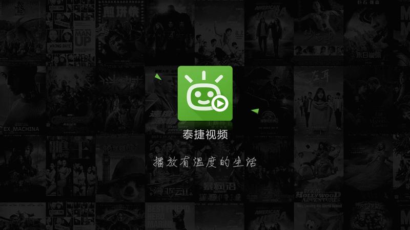 泰捷we40pro旗舰版盒子,泰捷we40pro开箱视频评测