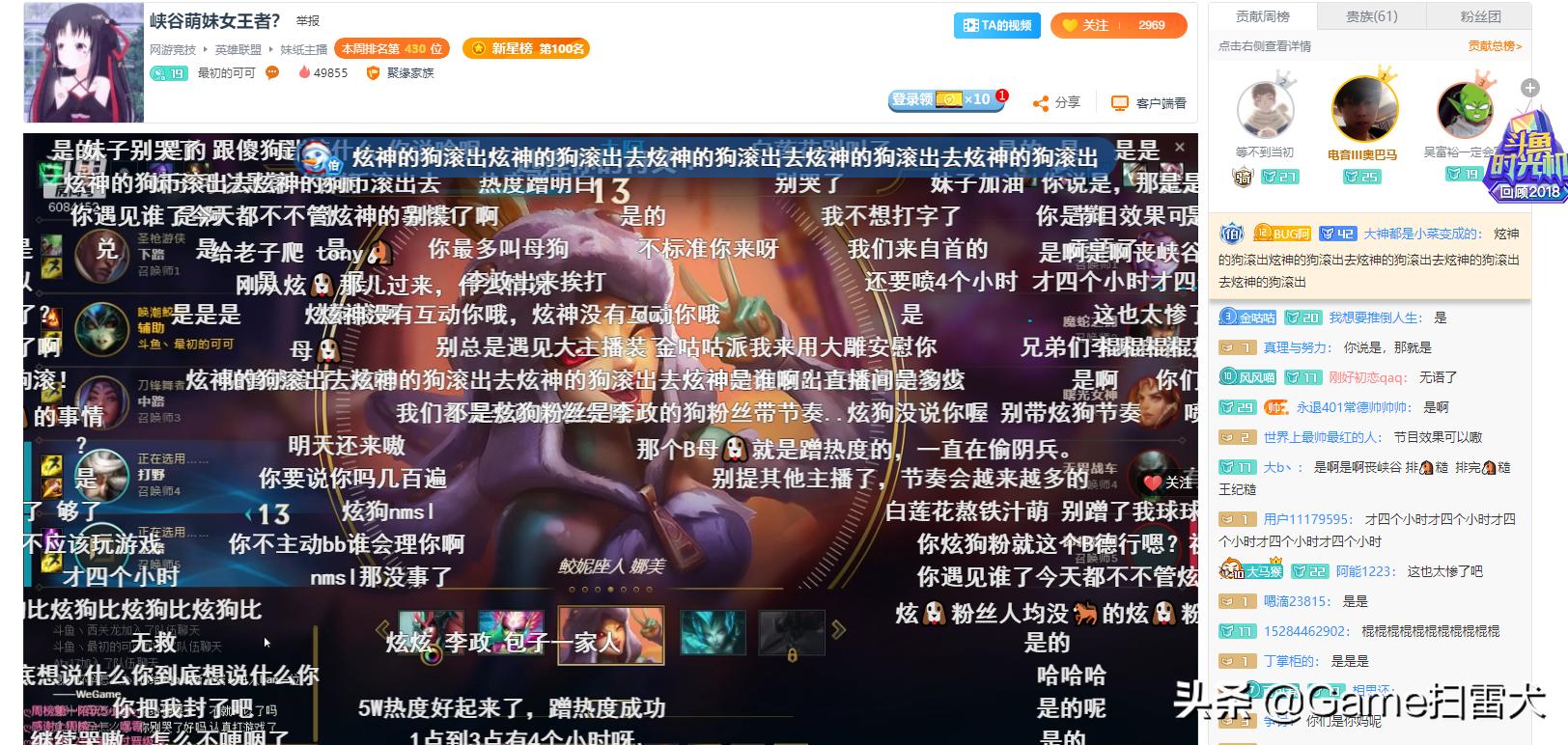 英雄联盟新英雄炫狗,英雄联盟炫犬