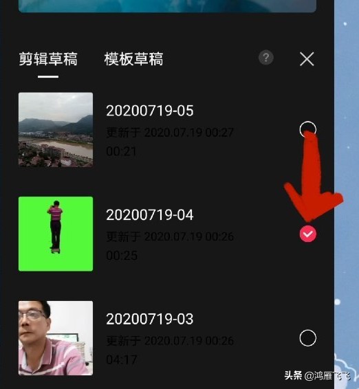 剪映小白零基础学习剪映剪辑,剪映零基础从入门到精通剪映