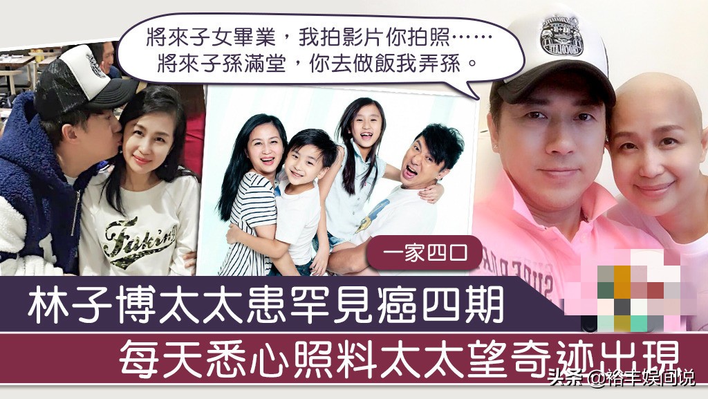 tvb前艺人患癌病逝年仅38岁,tvb艺人疑似癌症