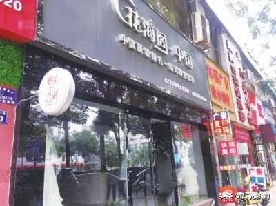 婚庆不给录像不退钱可以起诉吗,婚礼视频丢失客人不肯协商赔偿