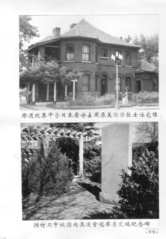 百年山东看青岛千年齐鲁逛青州,山东大学趵突泉景区