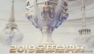 英雄联盟s9全球总决赛决赛,英雄联盟s9全球总决赛筹备现场