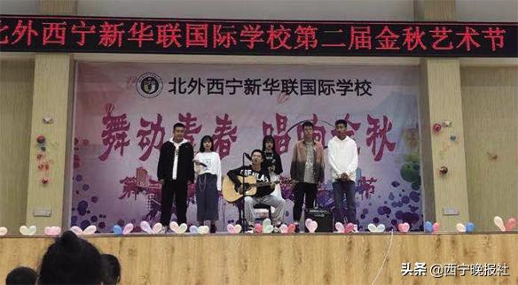 北京外国语大学国际本科招生条件,西宁北京新华联外国语学校