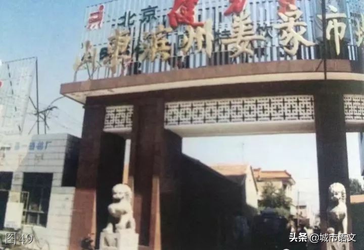 滨州滨城老照片,滨州即将消失的老照片