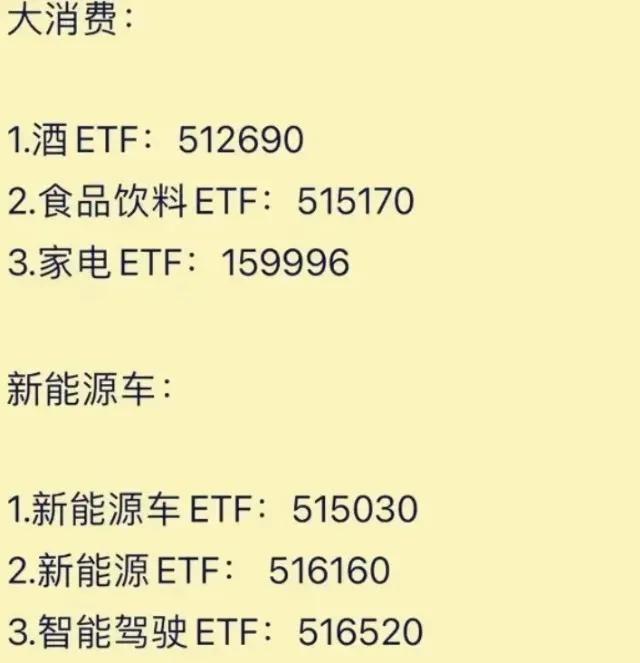 大a股票分析视频,大a股票分析