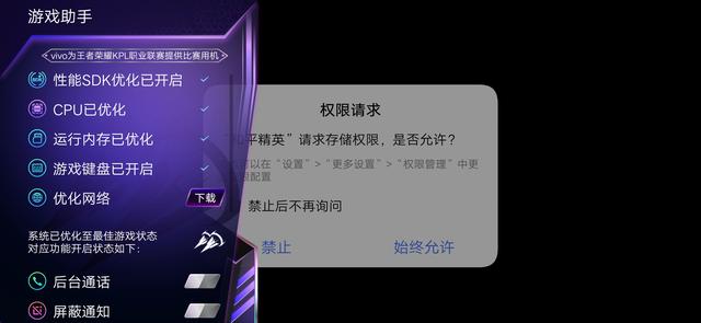 vivoz5到底值不值得入手,vivoz5值不值得学生党用