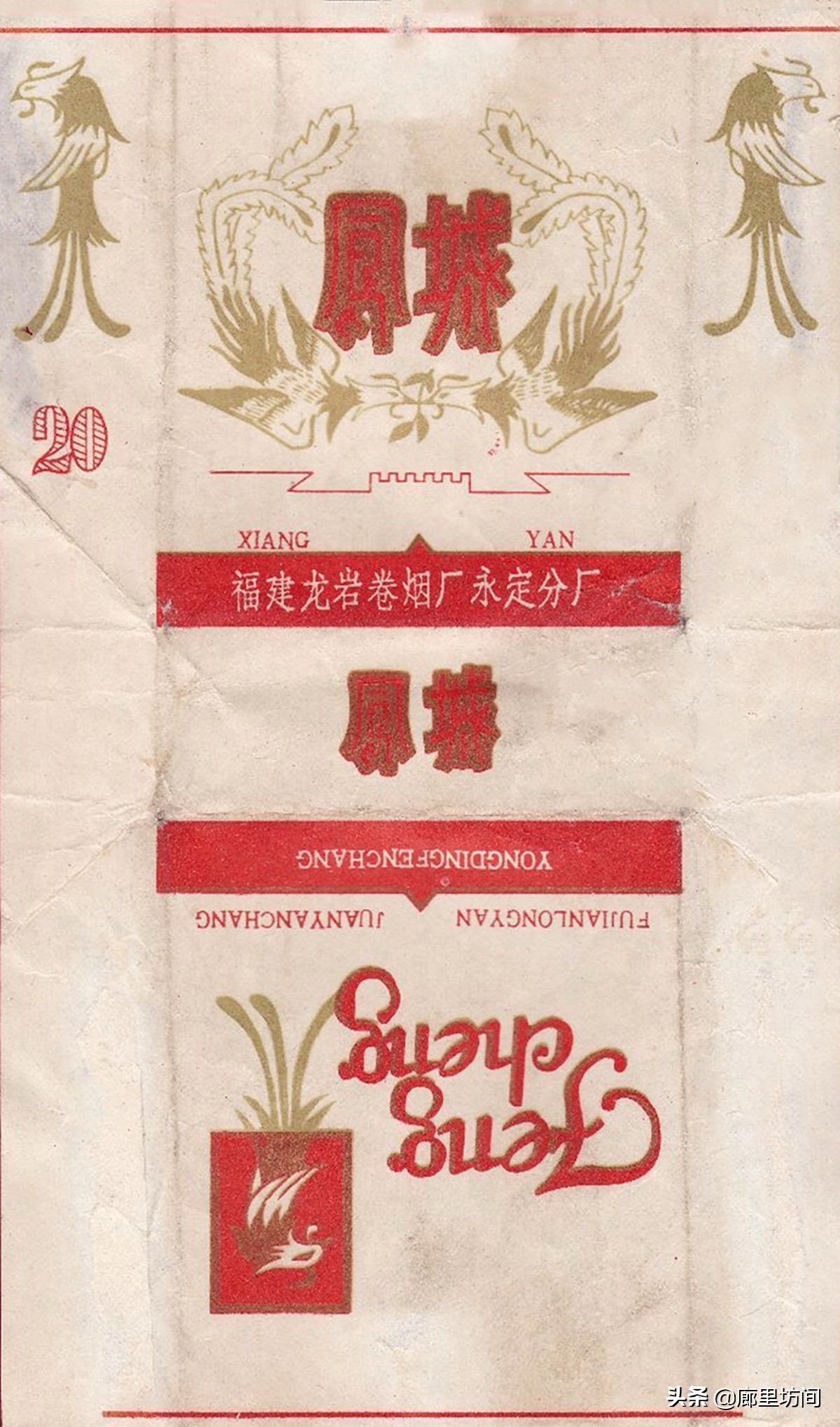 福建老烟标图片,福建的老烟
