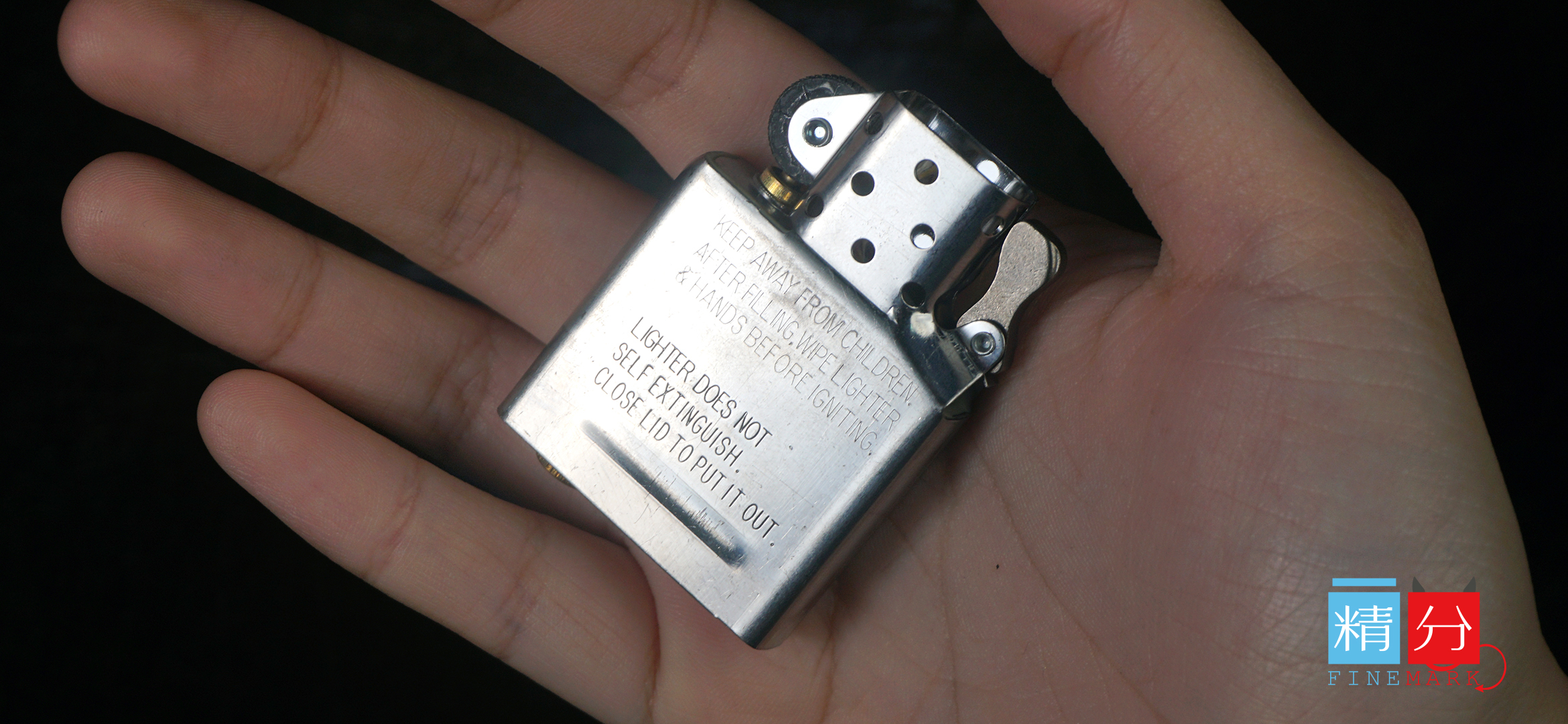 「Mark」Zippo打火机内胆购买记:终于能给老家伙换个瓤了
