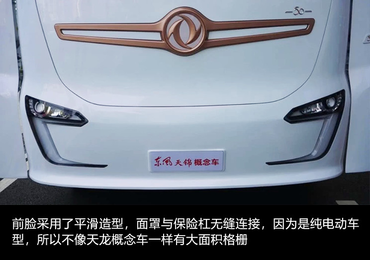 内饰很科幻的商务车,科幻感内饰