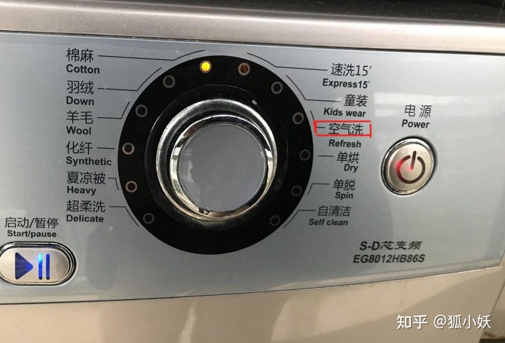 滚筒洗衣机选海尔美的还是小天鹅,1500的洗衣机推荐海尔还是小天鹅