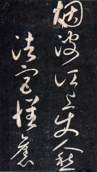 瀹嬪お瀹楄档鍖¤儰鍚嶅彞,瀹嬪お瀹楄档鍏変箟寰″墠鐐瑰皢