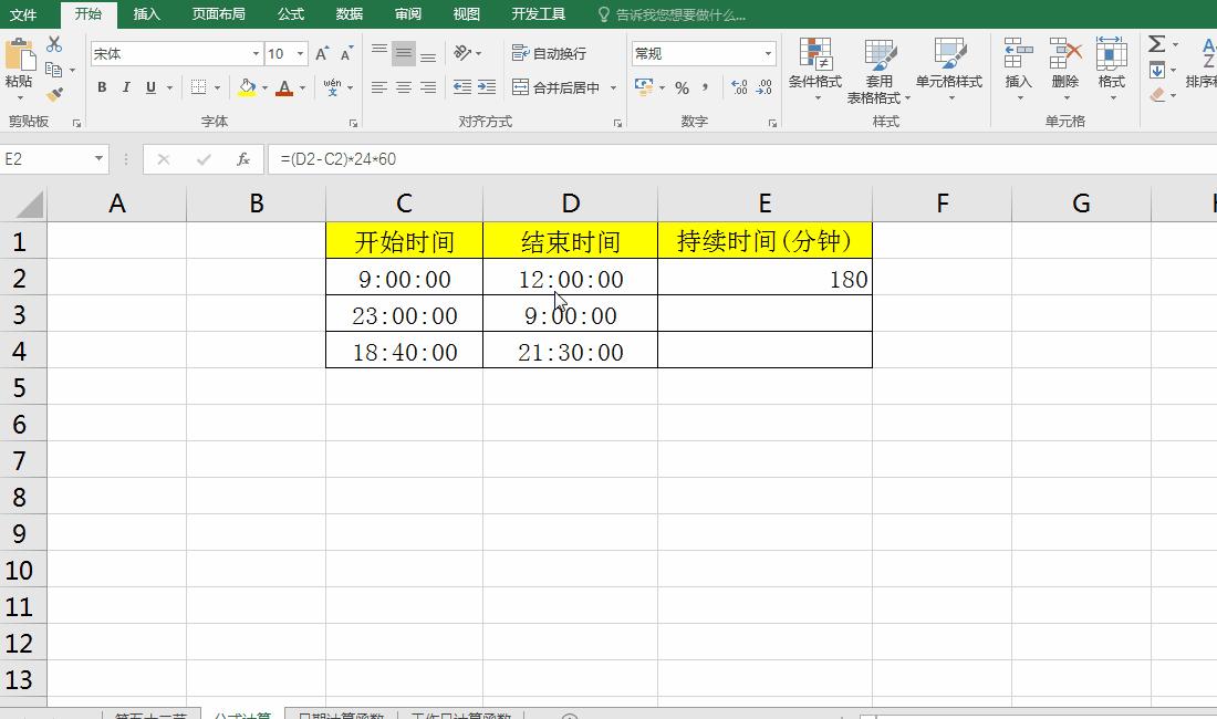 excel怎样把日期设置为2000-12-30,excel表格日期怎么变成2020-01-01