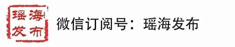 向东看新瑶海第三十一期,向东看新瑶海152期