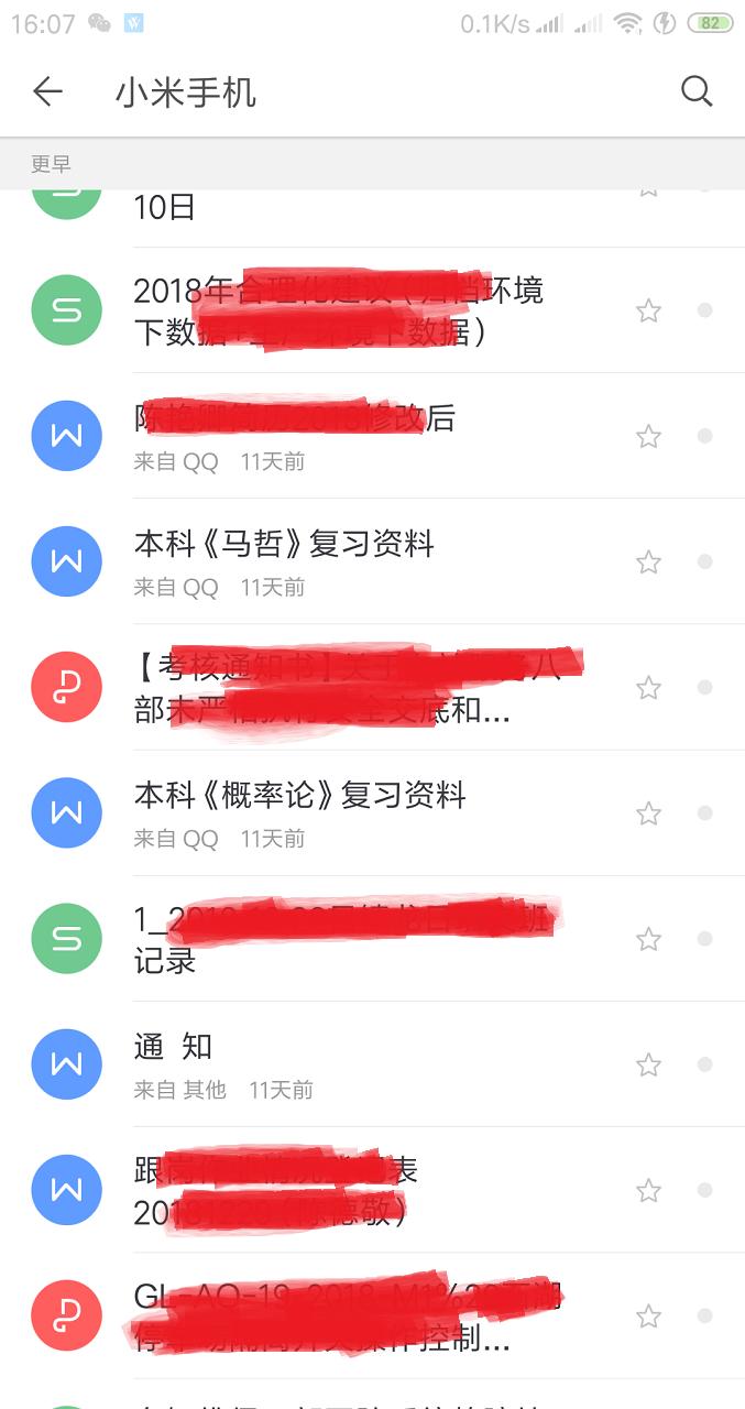 exchange澶栫綉閭欢,exchange鎺ユ敹澶栫綉閭欢