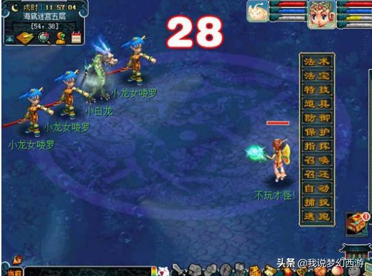 梦幻西游新区还能不能玩,梦幻西游手游被人恶意升级怎么办