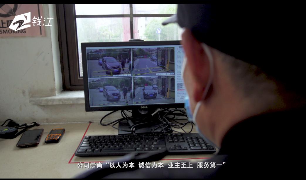 浙江电视台《壹周播报》报道大众管理嘉善分公司社区防疫防火墙”