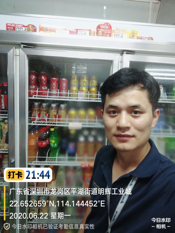 深圳双休的快消品业务员工作,深圳快消品业务员真实待遇