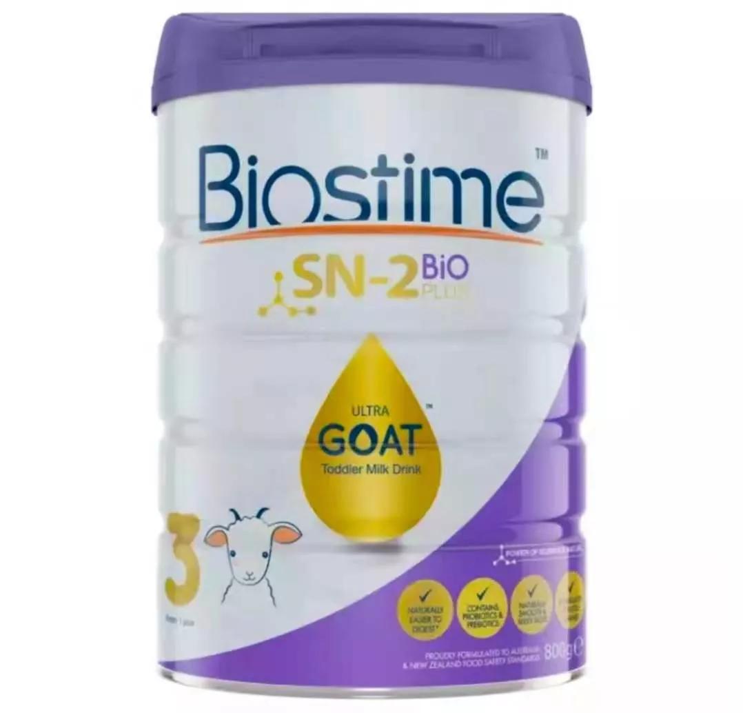 7款经济实惠的羊奶粉,7-12岁口碑好的进口羊奶粉