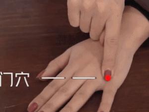 失眠穴位图解大全集,清心火调失眠穴位董氏奇穴