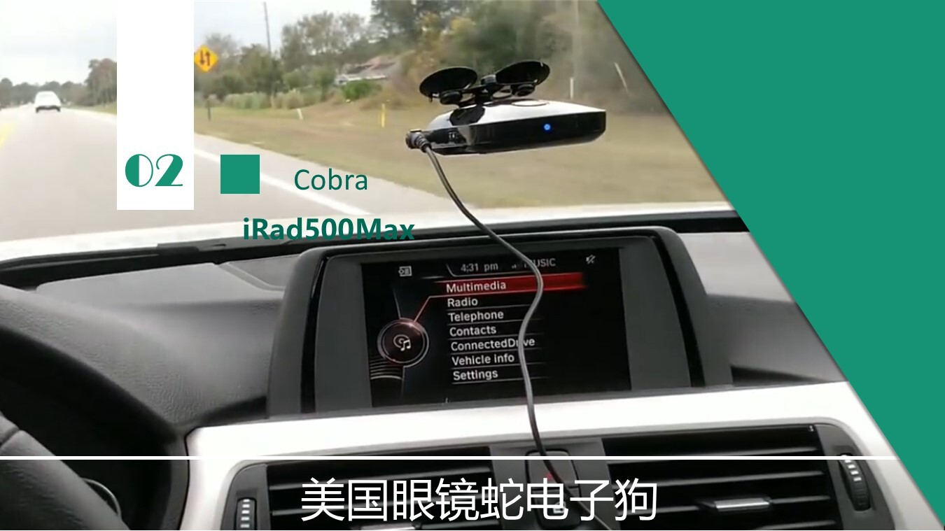 情圣一号与眼镜蛇对比,情圣一号对比眼镜蛇