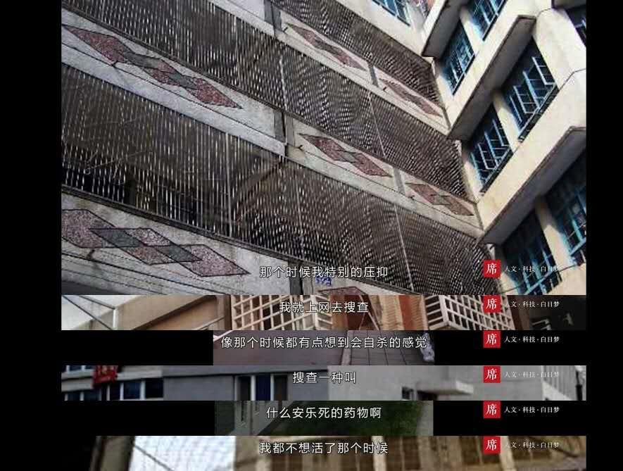 从杀马特到打工人,五条人的阿良仔始终在工厂里做工