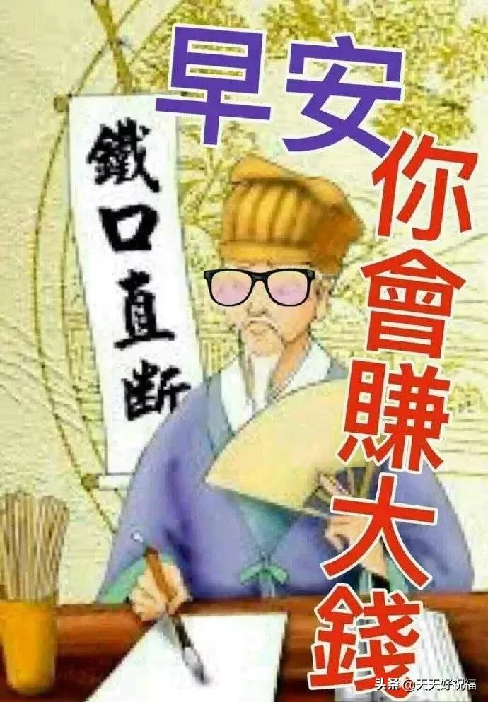 最新晨光早安问候语,清新的阳光早安心语