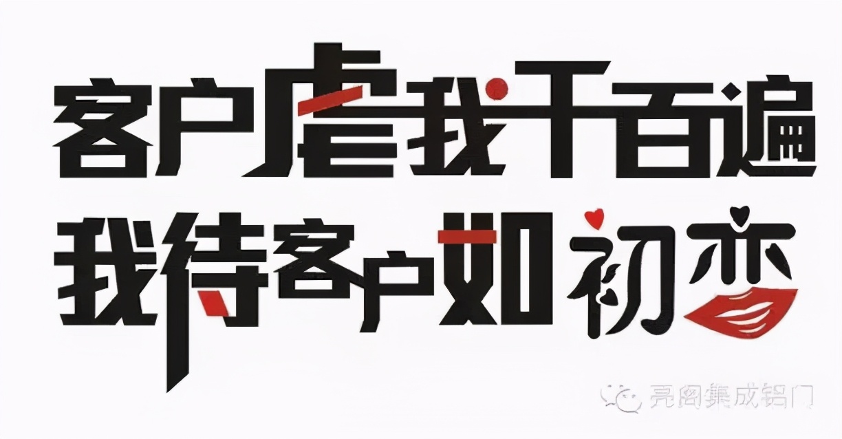 搞定难缠的客户的文案,搞定客户的5大关键点