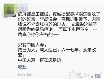 罗志祥代购文章 (罗志祥代购代言文案)