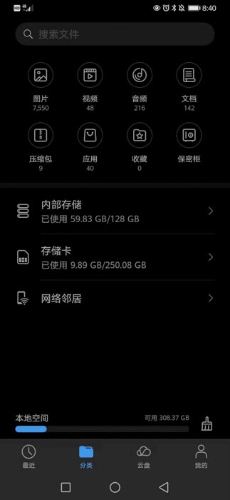 大华nm卡128g,大华v100存储卡怎么样