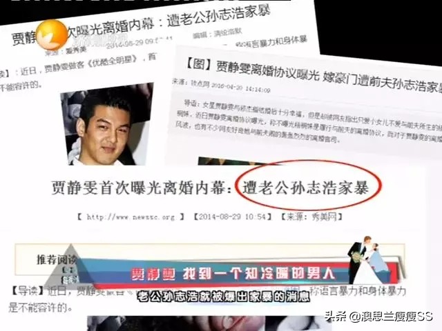 冻龄马甲线女神,冻龄女神马甲线