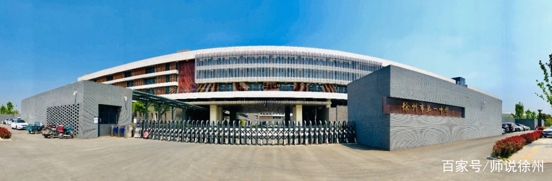 徐州最热话题,徐州热点话题