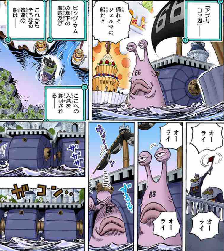 「抽丝剥茧」漫游的邪恶军团—科学战斗部队杰尔马66百科