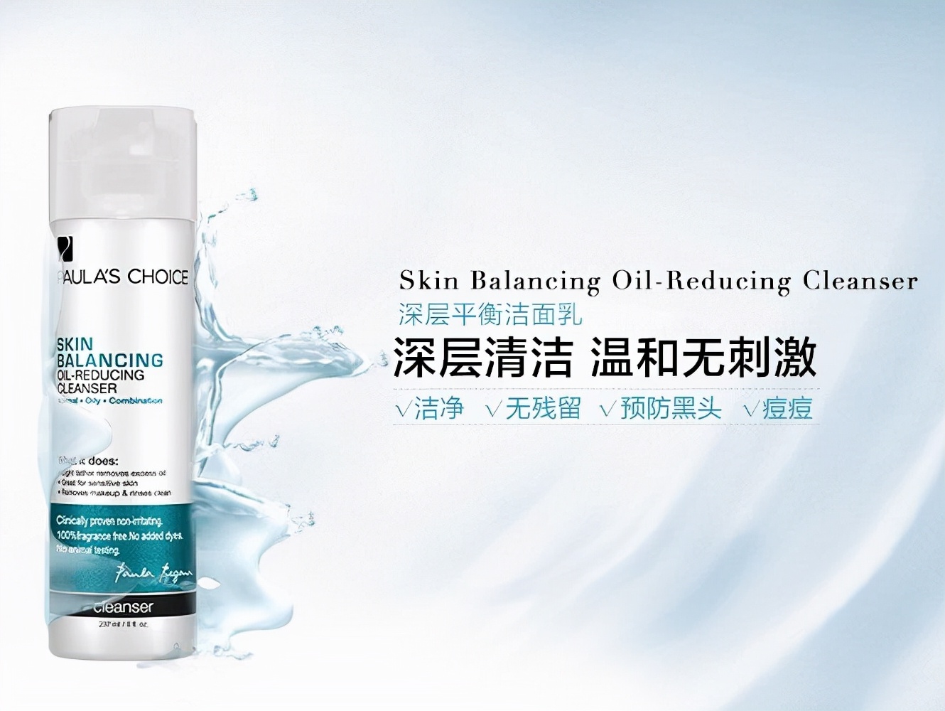 有什么洗面奶推荐控油祛痘美白,测评好用的清洁美白洗面奶品牌