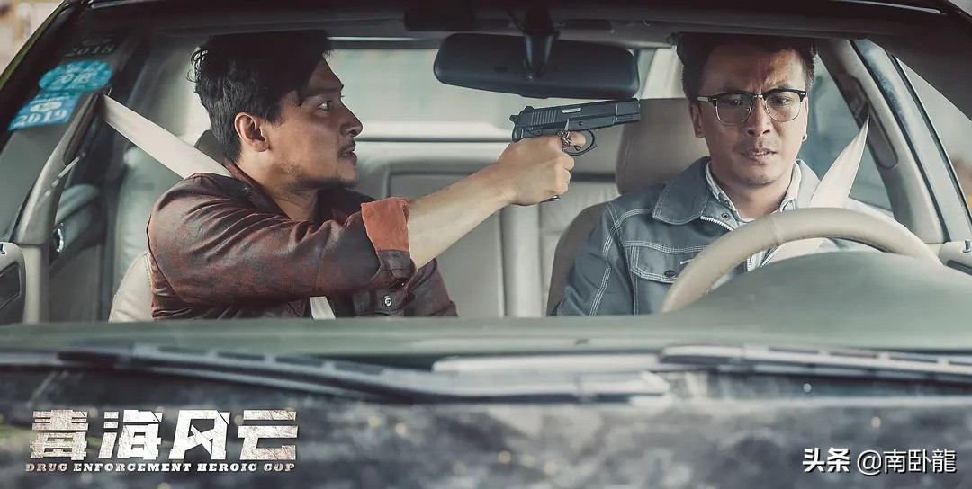 毒海风云电视剧片段,毒海风云上映