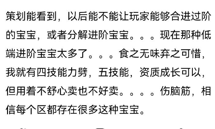 梦幻西游汴梁城战舞家族,梦幻西游汴梁城夺冠