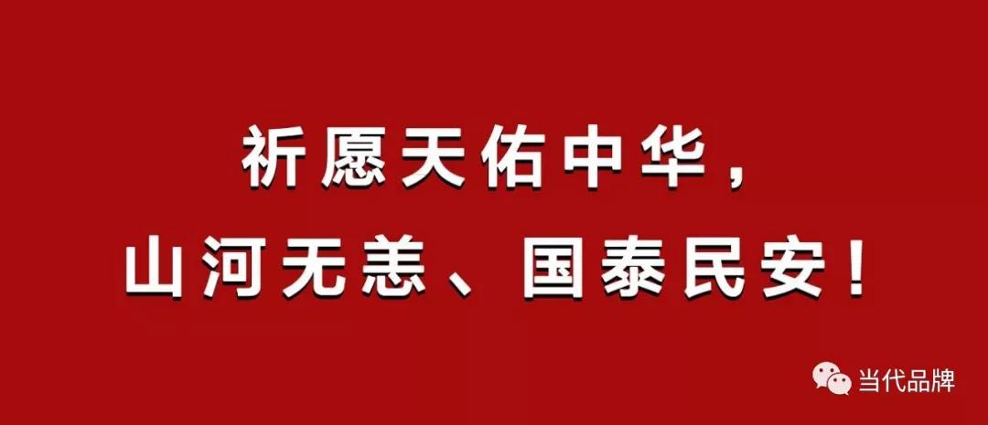 同舟共济抗疫情无惧风雨,恒安集团抗击疫情的贡献