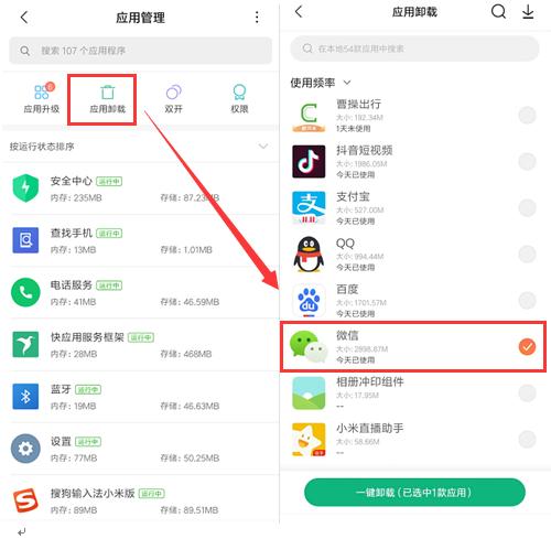 微信查岗聊天记录删除了怎么办,微信聊天记录删除取证的正确方法