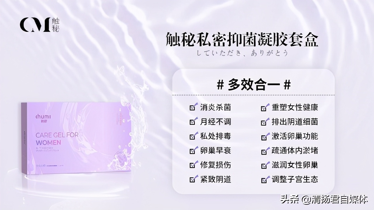 纤之魅微商连载四:消字号产品化身神药默许还是准备甩锅代理商