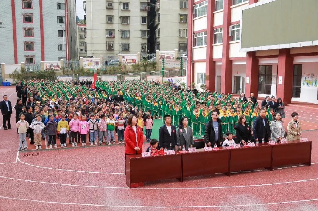 崇和育美，爱满康定|康定市巨海赖俊臻希望小学成功剪彩