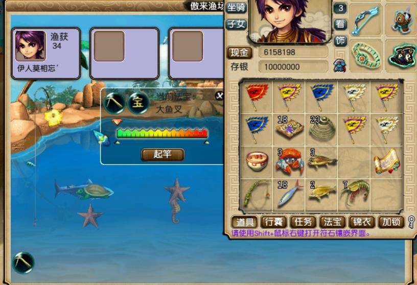 梦幻西游五开钓鱼赚钱吗,梦幻西游傲来国钓鱼技巧攻略