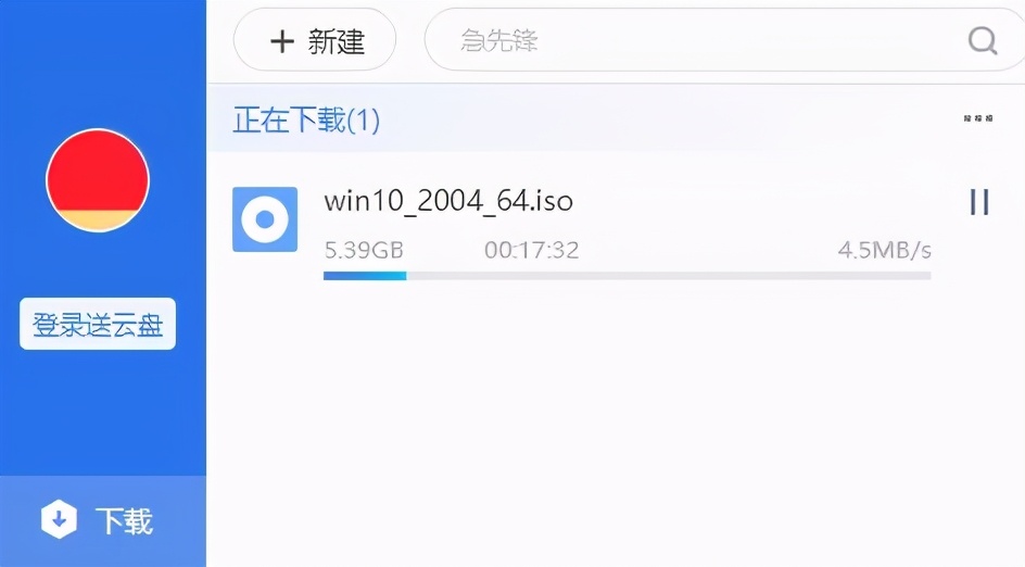 迅雷最新,迅雷更新后怎么恢复原版本