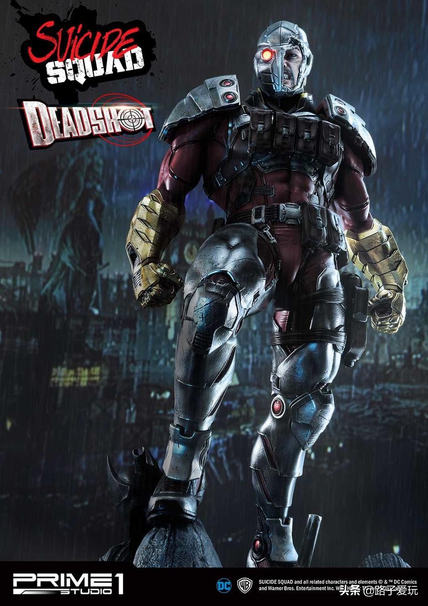 爱玩：Prime1Studio雕像系列1/3系列DCComics死亡射手