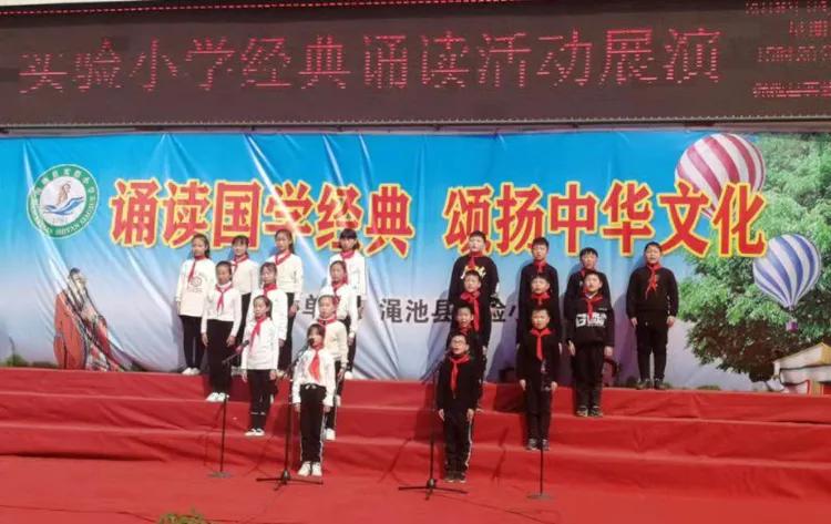 元旦特刊:渑池县教务系统2019立德之作2020树人新篇