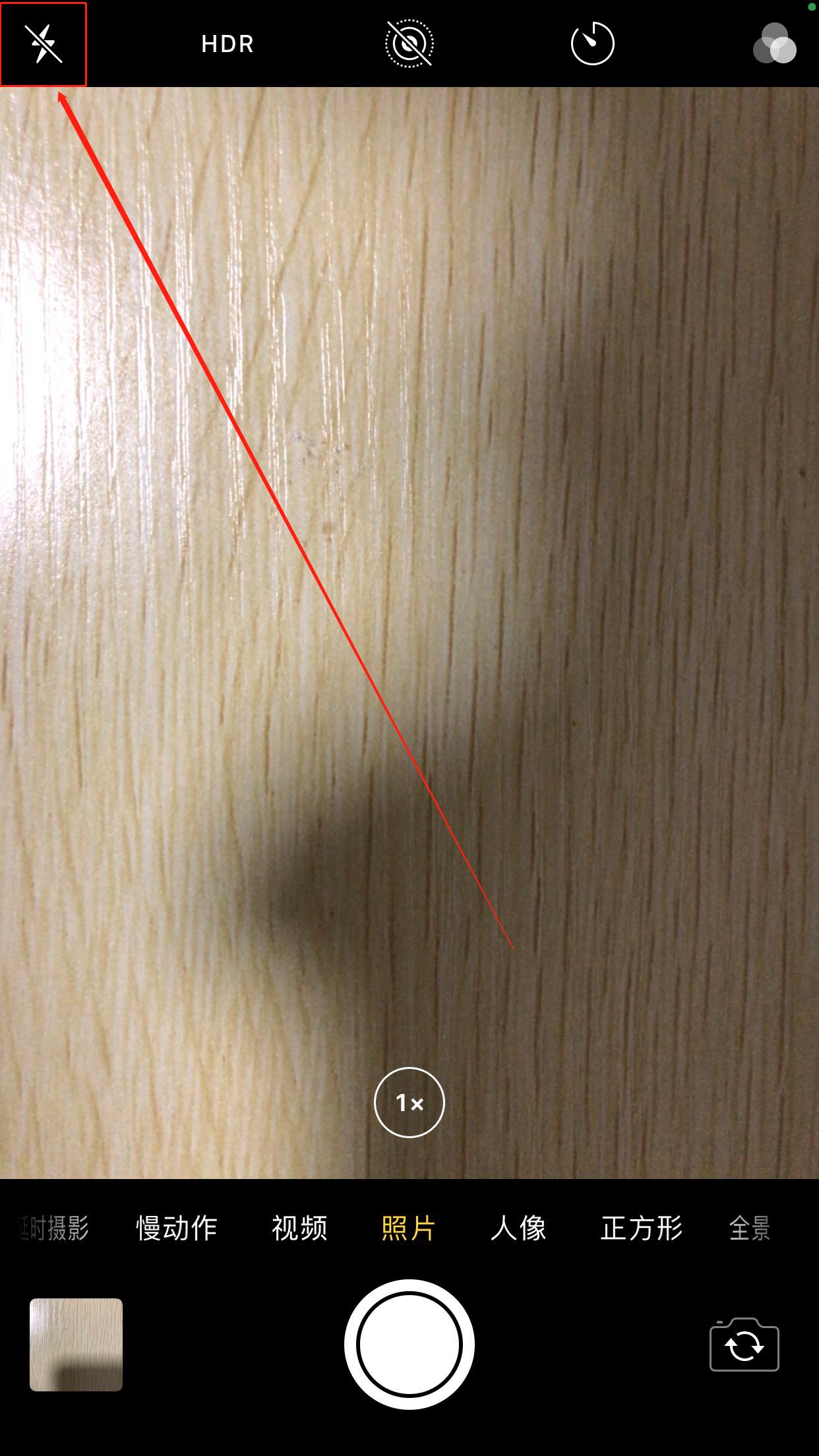 iphone相机3秒和10秒,iphone相机不为人知的秘密