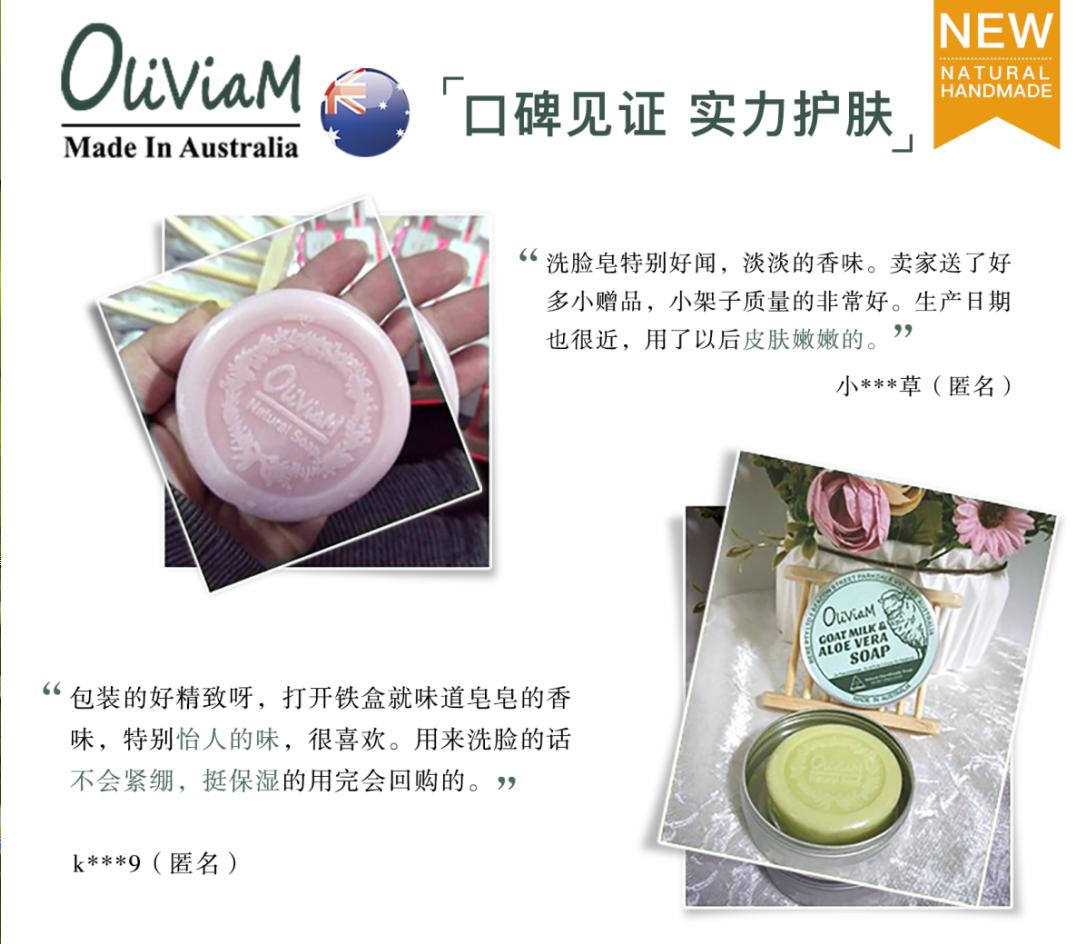 这才是真正的纯手工皂,关于香皂你还想知道什么