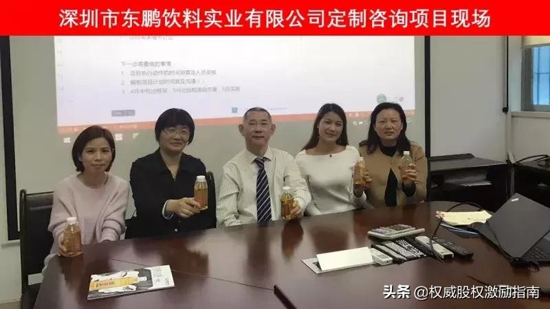 东鹏特饮的全产业链分成,东鹏特饮的效果能维持多久