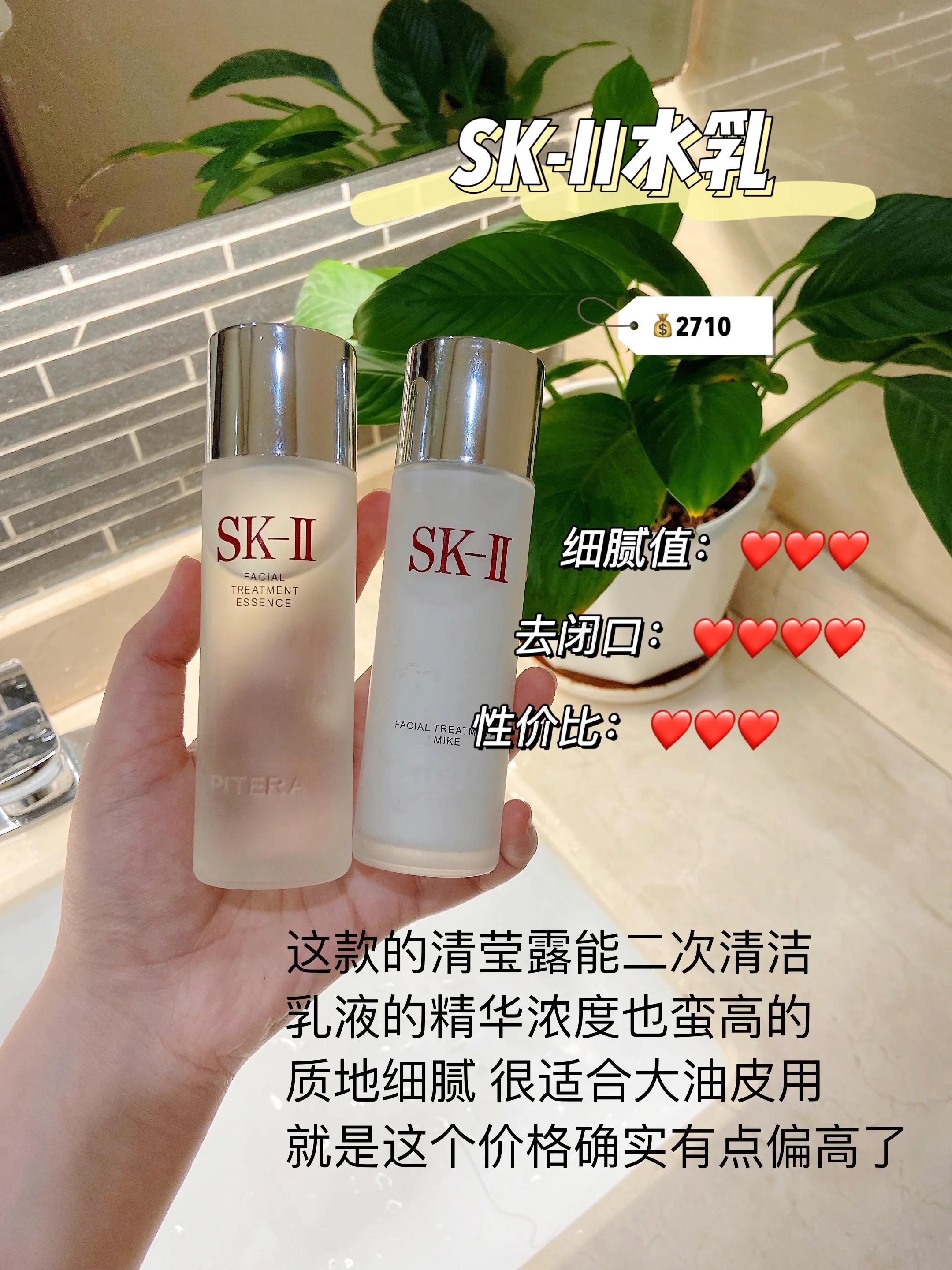 油皮水乳是必备的吗 (油皮的水乳)