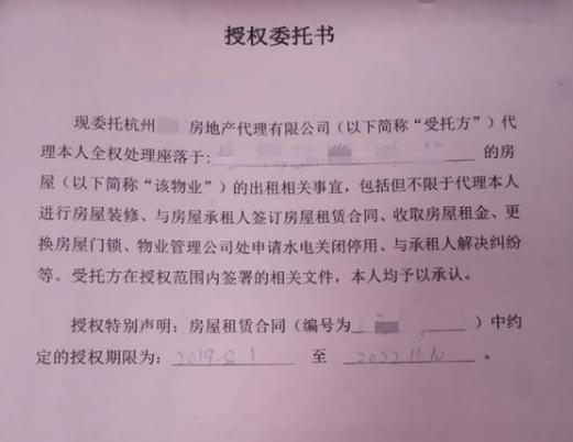 郑州租房中介跑路怎么办,郑州老友汇租房