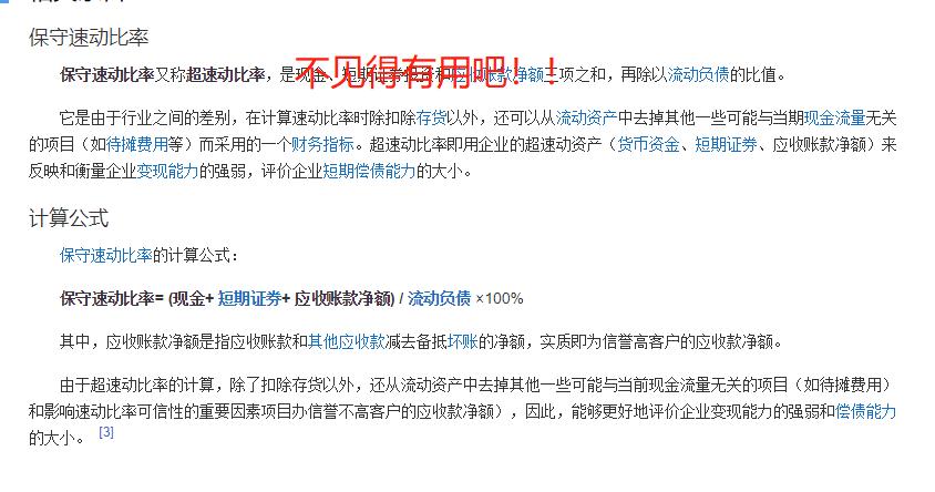 基本面分析入门教程,基本面分析的主要内容不包括